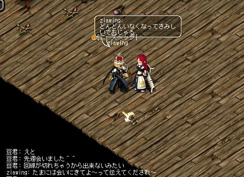 IMG_000068.jpg ( 51 KB / 497 x 361 pixels )